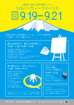 event
